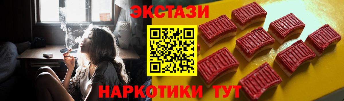Ecstasy Punisher  Экстази MDMA  Вход с VPN  blacksprut онион  Заречный 