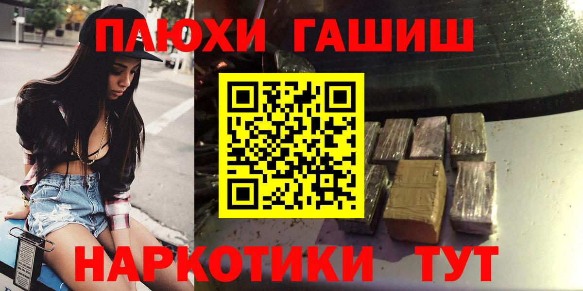ГАШ Изолятор Заречный