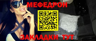 винт Гагарин