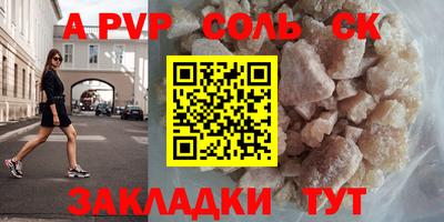 первитин Гусиноозёрск