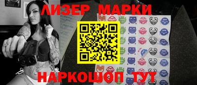 винт Гагарин