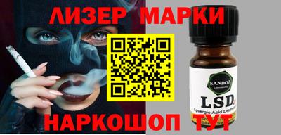 винт Гагарин