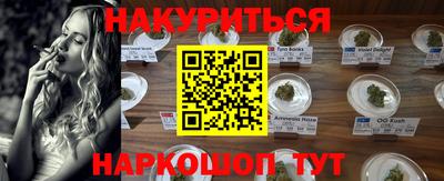 мескалин Гай
