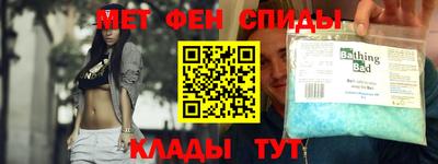 первитин Гусиноозёрск