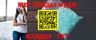 винт Гагарин