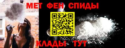 альфа пвп Гусь-Хрустальный