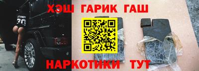 первитин Гусиноозёрск