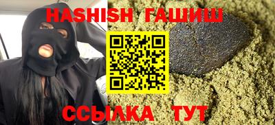 первитин Гусиноозёрск
