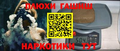 метадон Гусев
