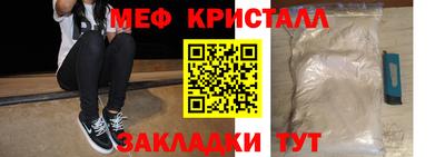 первитин Гусиноозёрск