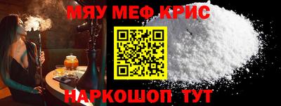 мескалин Гай