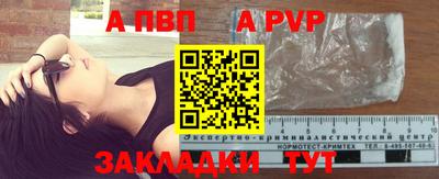 первитин Гусиноозёрск
