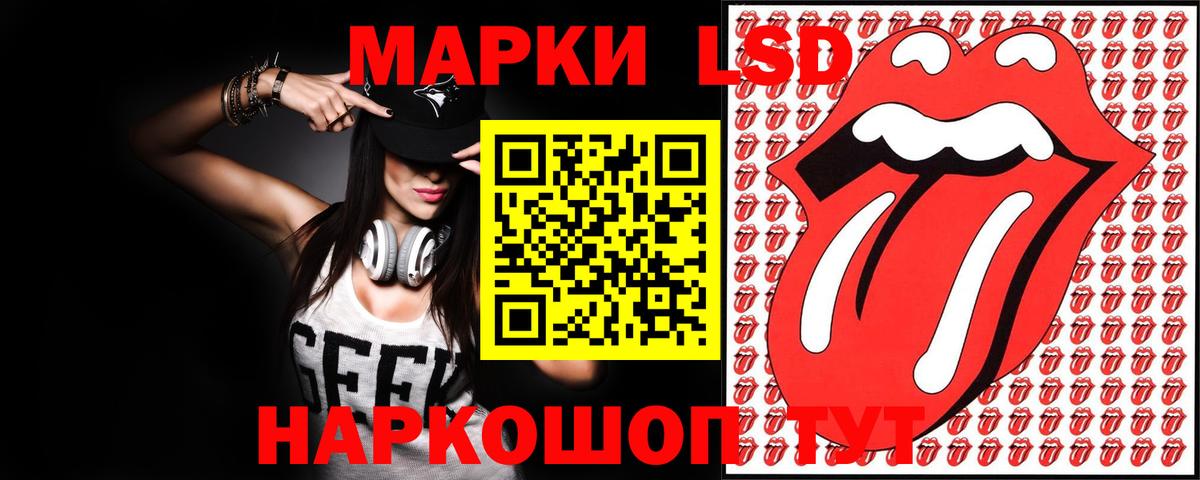 LSD-25 экстази кислота Заречный