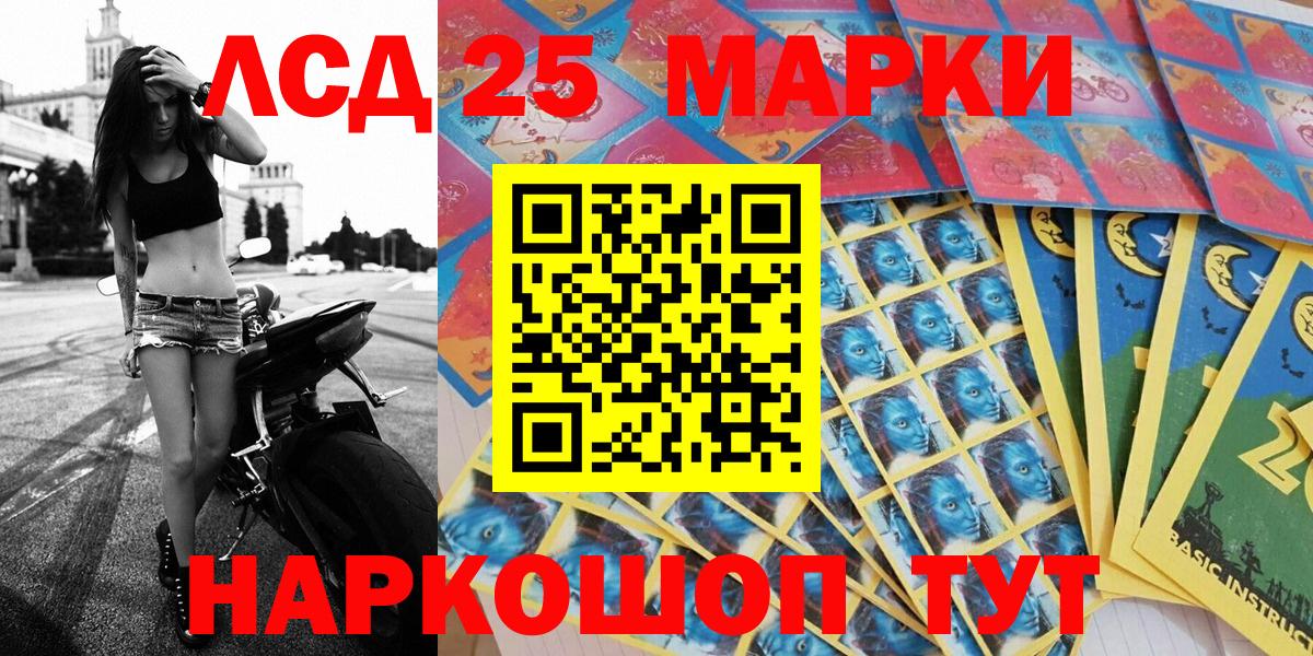 Заречный  Наркотические марки 1,8мг  Наркотические марки 1,8мг  Вход с VPN 