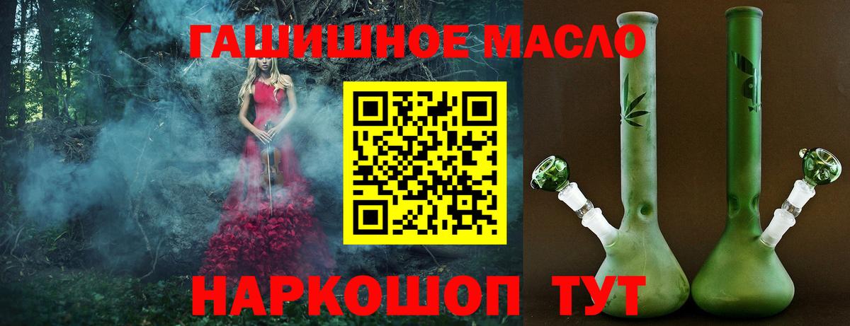 ТГК жижа Заречный