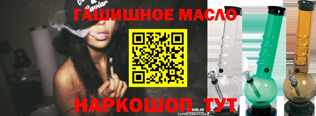Заречный  Дистиллят ТГК THC oil  Вход с VPN  ТГК Wax 