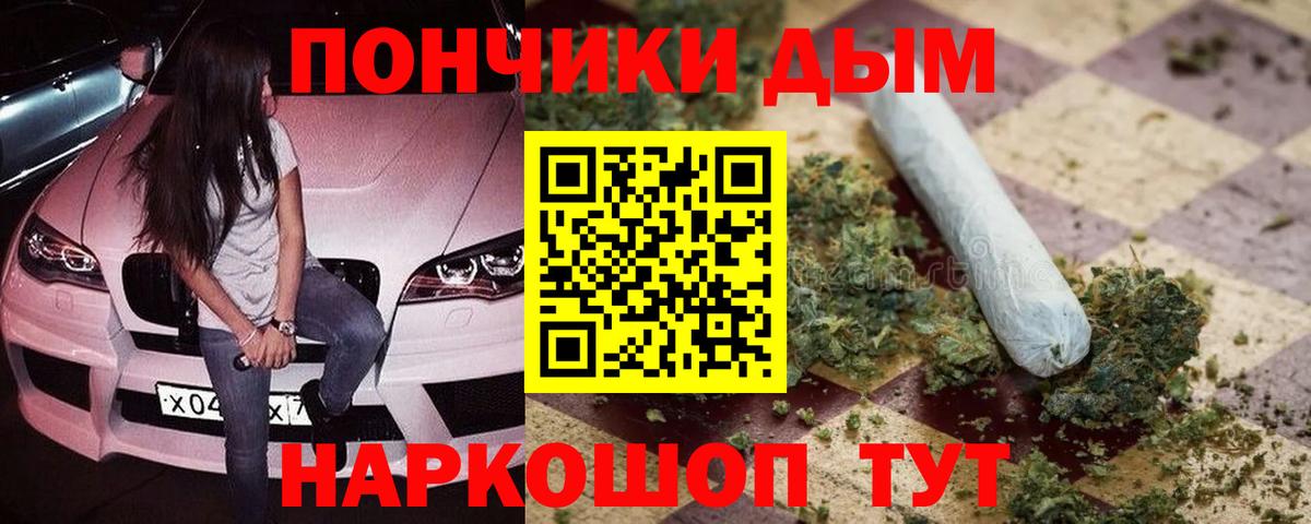 Конопля SATIVA & INDICA Заречный