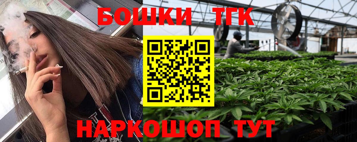 Заречный  Канабис Bruce Banner  Бошки марихуана тримм  Вход с VPN  Каннабис Bruce Banner 